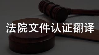 婴儿出生证明翻译，国外出生婴儿落户文件翻译